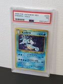 2000 Pokemon Japanese Neo 230 Kingdra-Holo PSA