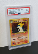 2000 Pokemon Japanese Neo 157 Typhlosion-Holo Premium File PSA