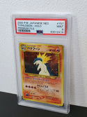 2000 Pokemon Japanese Neo 157 Typhlosion-Holo Premium File PSA