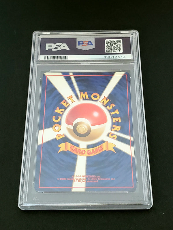 2000 Pokemon Japanese Neo 157 Typhlosion-Holo Premium File PSA