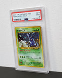 2000 Pokemon Japanese Neo 214 Heracross-Holo PSA