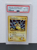 1998 Pokemon Japanese Gym 125 LT. Surge's Electabuzz-Holo PSA