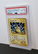 1998 Pokemon Japanese Gym 125 LT. Surge's Electabuzz-Holo PSA