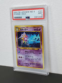 2000 Pokemon Japanese Neo 3 121 Starmie-Holo PSA