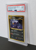 2000 Pokemon Japanese Neo 2 229 Houndoom-Holo PSA