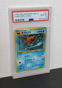 2000 Pokemon Japanese Neo 2 141 Kabutops-Holo PSA