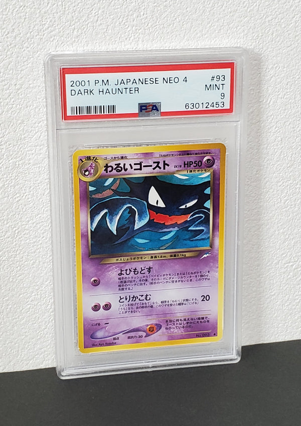 2001 Pokemon Japanese Neo 4 93 Dark Haunter PSA