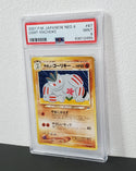 2001 Pokemon Japanese Neo 4 67 Light Machoke PSA