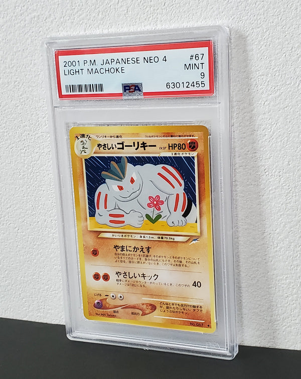 2001 Pokemon Japanese Neo 4 67 Light Machoke PSA