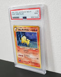 2001 Pokemon Japanese Neo 4 38 Light Ninetales PSA