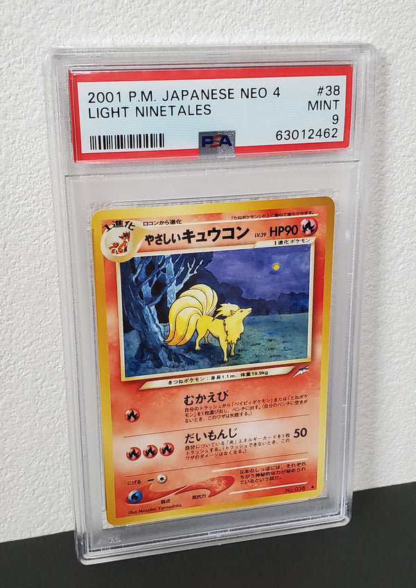 2001 Pokemon Japanese Neo 4 38 Light Ninetales PSA | Grated Card Japan