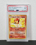 2001 Pokemon Japanese Neo 4 136 Light Flareon PSA