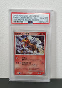 2007 Pokemon Japanese 10th Movie Commemoration Promo Crystal Tower's Entei-Holo PSA