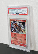 2007 Pokemon Japanese 10th Movie Commemoration Promo Crystal Tower's Entei-Holo PSA