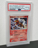 2007 Pokemon Japanese 10th Movie Commemoration Promo Crystal Tower's Entei-Holo PSA