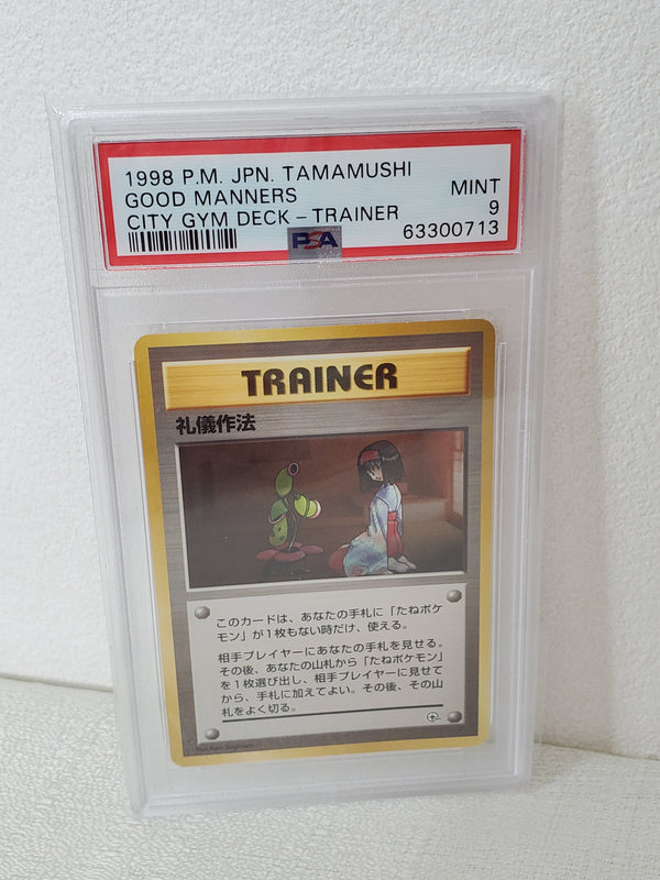 1998 Pokemon Japanese Tamamushi City Gym Deck Good Manners Trainer PSA