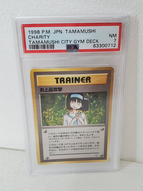 1998 Pokemon Japanese Tamamushi City Gym Deck Charity Trainer PSA