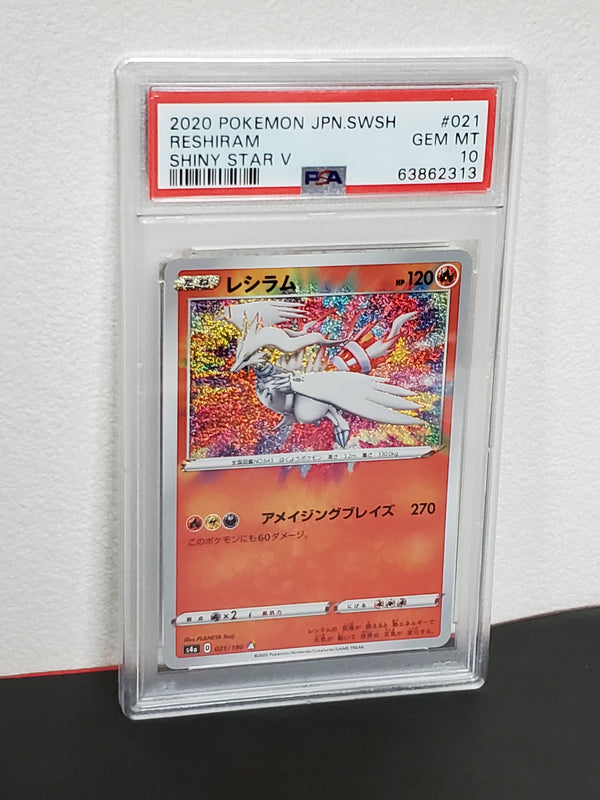 2020 Pokemon Japanese Sword & Shield Shiny Star V 021 Reshiram PSA