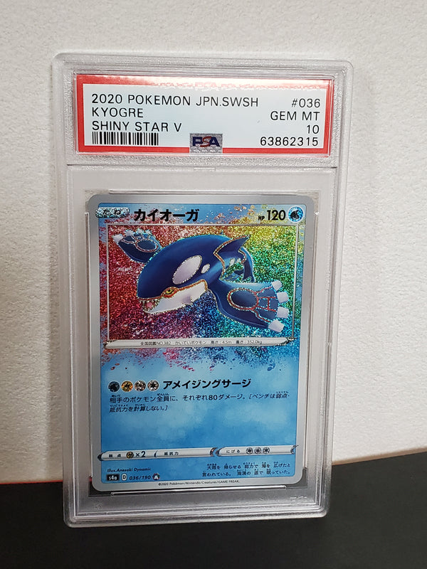 2020 Pokemon Japanese Sword & Shield Shiny Star V 036 Kyogre PSA