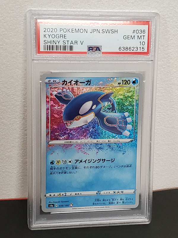 2020 Pokemon Japanese Sword & Shield Shiny Star V 036 Kyogre PSA