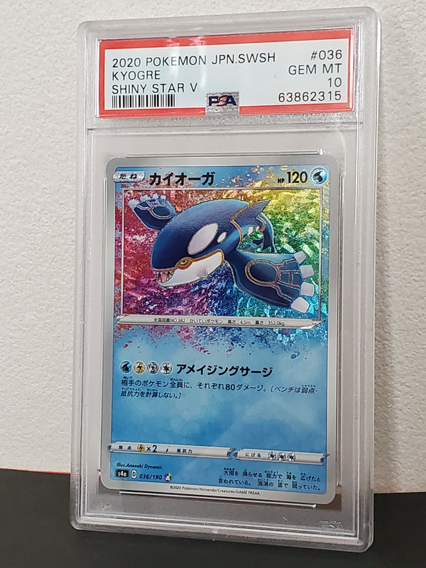 2020 Pokemon Japanese Sword & Shield Shiny Star V 036 Kyogre PSA