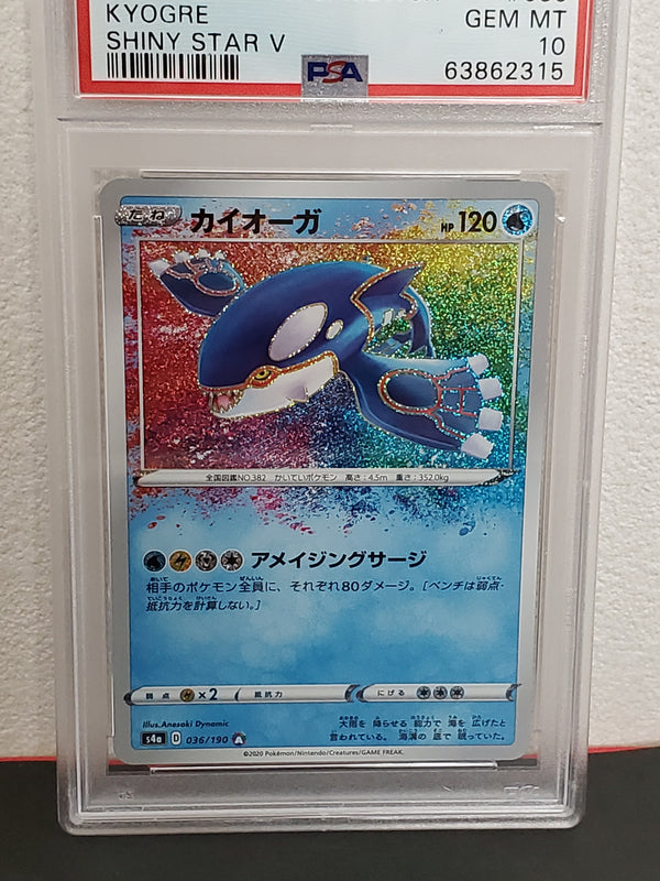 2020 Pokemon Japanese Sword & Shield Shiny Star V 036 Kyogre PSA