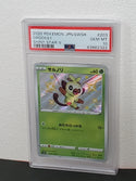 2020 Pokemon Japanese Sword & Shield Shiny Star V 203 Grookey PSA