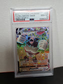 2020 Pokemon Japanese Sword & Shield Shiny Star V 305 Full Art/Rillaboom Vmax PSA