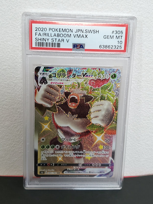 2020 Pokemon Japanese Sword & Shield Shiny Star V 305 Full Art/Rillaboom Vmax PSA