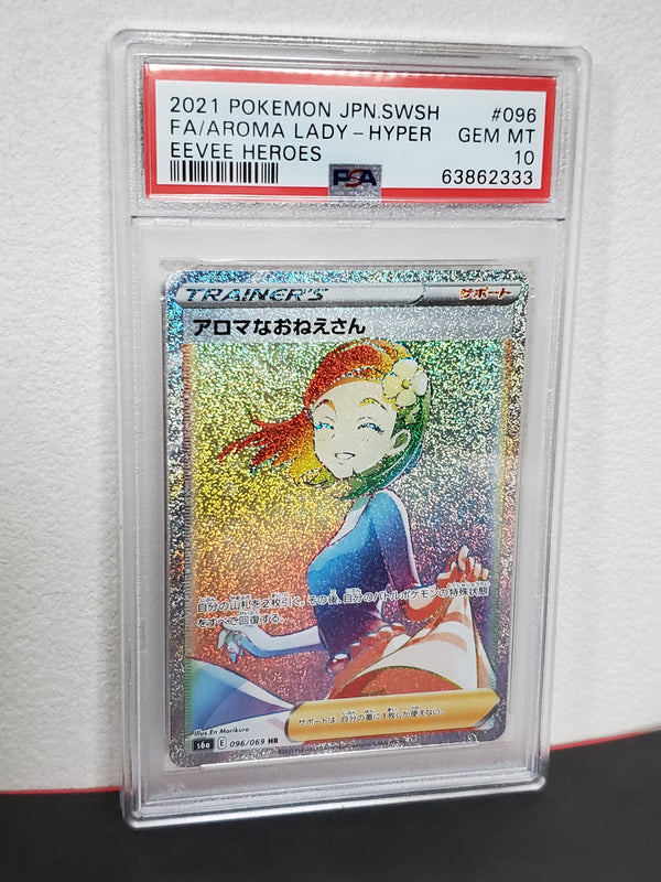 2021 Pokemon Japanese Sword & Shield Eevee Heroes 096 Full Art/Aroma Lady-Hyper PSA