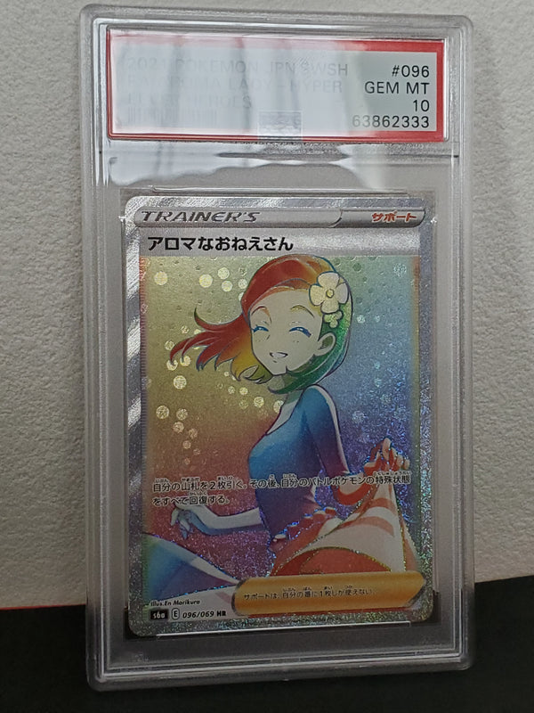 2021 Pokemon Japanese Sword & Shield Eevee Heroes 096 Full Art/Aroma Lady-Hyper PSA