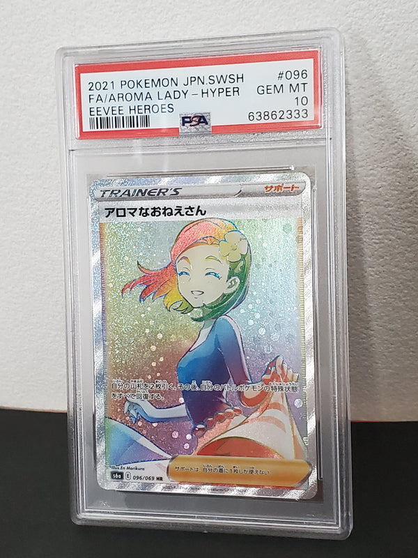 2021 Pokemon Japanese Sword & Shield Eevee Heroes 096 Full Art/Aroma Lady-Hyper PSA