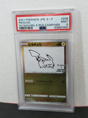 2021 Pokemon Japanese S Promo 208 Pikachu YU Nagaba X Pokemon Card Game Campaign PSA