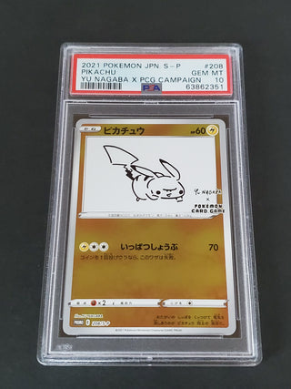 2021 Pokemon Japanese S Promo 208 Pikachu YU Nagaba X Pokemon Card Game Campaign PSA 長場雄 ピカチュウ