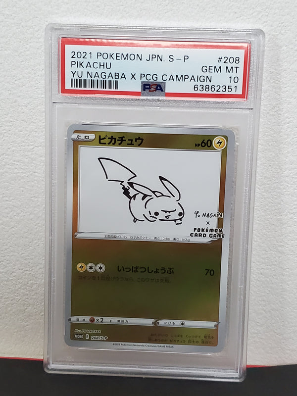 2021 Pokemon Japanese S Promo 208 Pikachu YU Nagaba X Pokemon Card Game Campaign PSA