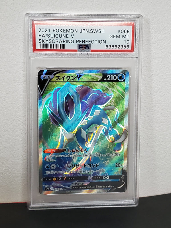 2021 Pokemon Japanese Sword & Shield Skyscraping Perfection 068 Full Art/Suicune V PSA