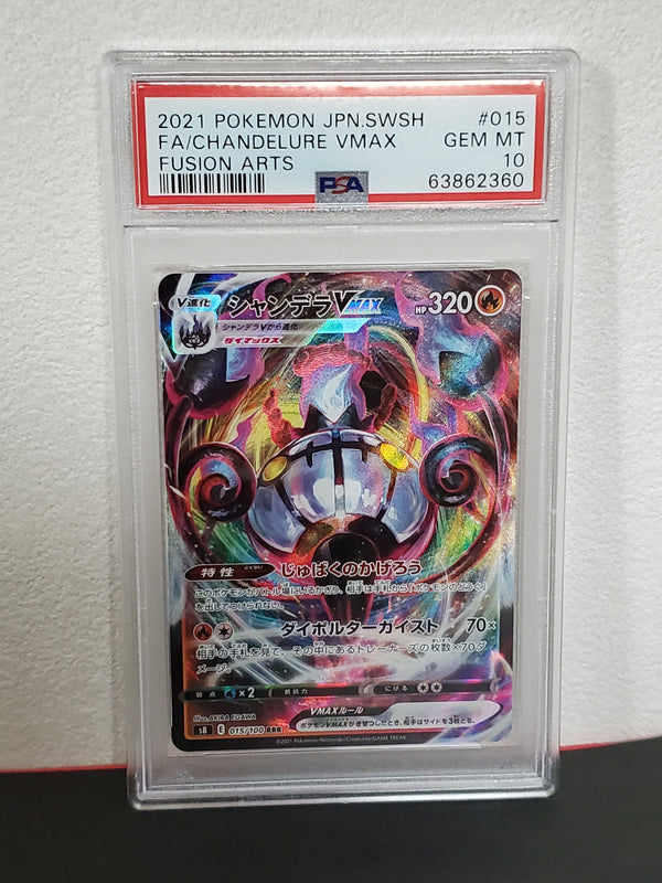 2021 Pokemon Japanese Sword & Shield Fusion Arts 015 Full Art/Chandelure Vmax PSA