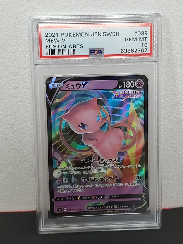 2021 Pokemon Japanese Sword & Shield Fusion Arts 039 Mew V PSA