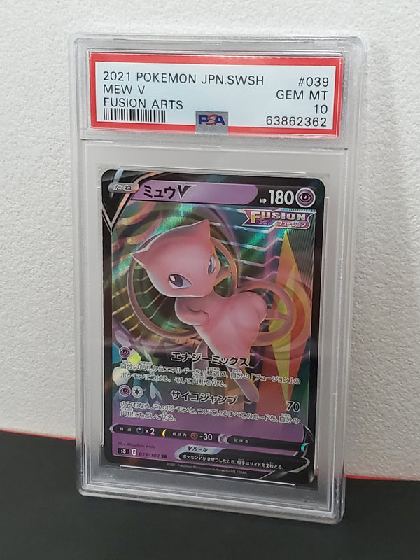 2021 Pokemon Japanese Sword & Shield Fusion Arts 039 Mew V PSA