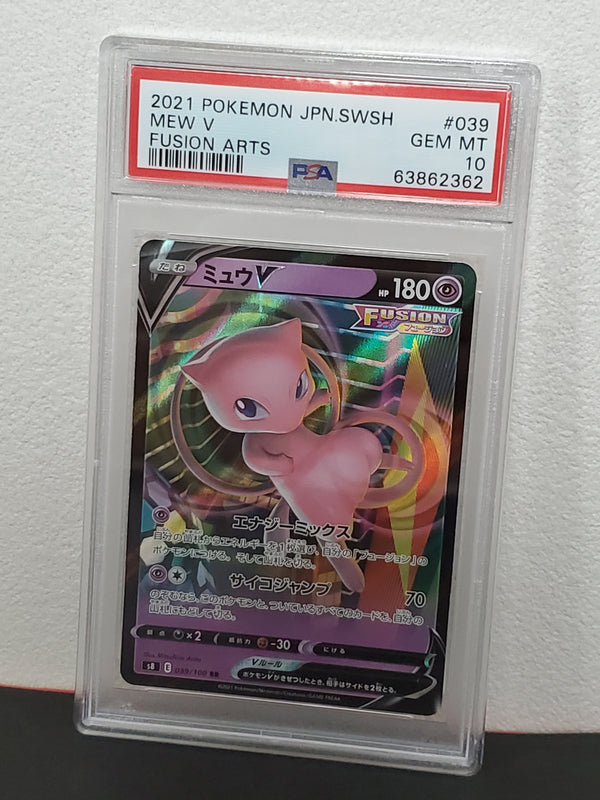 2021 Pokemon Japanese Sword & Shield Fusion Arts 039 Mew V PSA