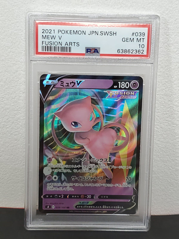 2021 Pokemon Japanese Sword & Shield Fusion Arts 039 Mew V PSA