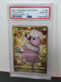 2021 Pokemon Japanese Sword & Shield Fusion Arts 125 Full Art/Flaaffy Ultra Rare PSA