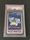 1997 Pocket Monsters Carddass 007 Squirtle PSA