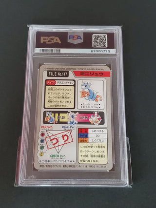 1997 Pocket Monsters Carddass 147 Dratini PSA