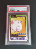 1997 Pocket Monsters Carddass 113 Chansey PSA