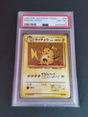 1997 Pokemon Japanese Fossil 26 Raichu-Holo PSA