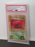 1998 Pokemon Japanese Tamamushi City Gym Deck Erika's  Vileplume-Holo PSA