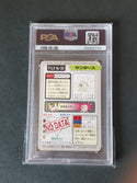 1997 Pocket Monsters Carddass 135 Jolteon PSA
