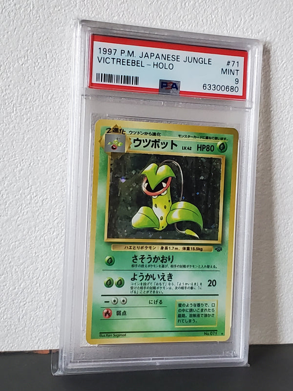 1997 Pokemon Japanese Jungle 71 Victreebel-Holo PSA