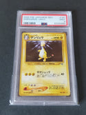 2000 Pokemon Japanese Neo 181 Ampharos-Holo PSA